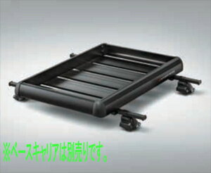 �w�f���J�~�j�x ���� B34A B35A B37A B38A ���[�t���b�N�A�^�b�`�����g�i�u���b�N�j ���x�[�X�L�����A�͕ʔ��B �p�[�c �O�H�������i �L�����A�x�[�X ���[�t�L�����A�L�����A�ʔ��� �I�v�V���� 