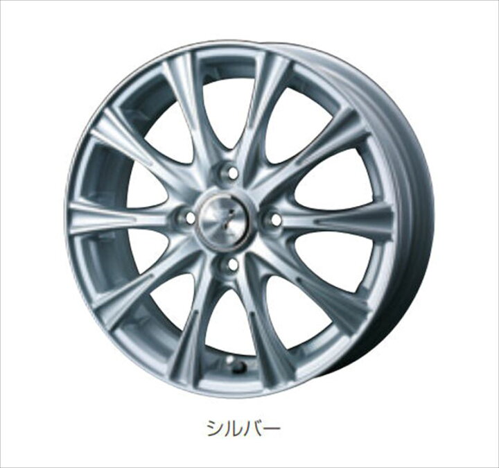 楽天市場】『ノート』 E13 SNE13 社外品 ステイヤー15インチアルミ 