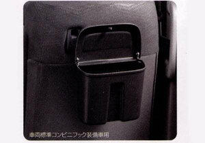 『ステップワゴン』 純正 RK1 RK2 RK5 RK6 マルチフックシステム用のトラッシュボックスのみ ※固定フックが別売り