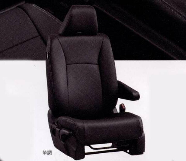 楽天市場】『ステップワゴン』 純正 RK1 RK2 RK5 RK6 シートカバー 革 