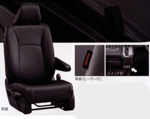 Rk5 シートカバー ステップワゴン 車用シートカバー 通販 価格比較 価格 Com