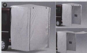 atwa016 『アトレー』 純正 S321G S331G プライベートカーテン パーツ ダイハツ純正部品 atrai オプション アクセサリー 用品