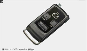 リモコン エンジンスターターの人気商品 通販 価格比較 価格 Com