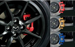 w[hX^[x  ND5RC u[LL[p[yCg ĥ݃p[c }c_i Roadster IvV ANZT[ pi