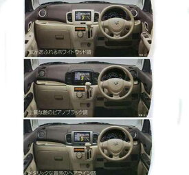 『スペーシア』 純正 MK32S インパネガーニッシュ オーディオレス車用 パーツ スズキ純正部品 ウッド 木目 内装パネル 飾り ドレスアップ 内装パネル 飾り ドレスアップ spacia オプション アクセサリー 用品