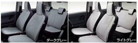 『ピクシス エポック』 純正 LA350A LA360A フルシートカバー（リヤ席ヘッドレスト付車用） パーツ トヨタ純正部品 座席カバー 汚れ シート保護 オプション アクセサリー 用品