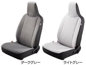 『ピクシス エポック』 純正 LA350A LA360A フルシートカバー(フロント用) パーツ トヨタ純正部品 座席カバー 汚れ シート保護 オプション アクセサリー 用品