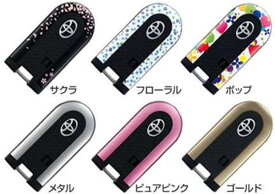 『ピクシス エポック』 純正 LA350A LA360A キーカバー パーツ トヨタ純正部品 オプション アクセサリー 用品