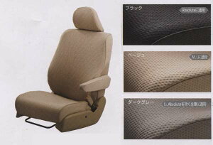 『オデッセイ』 純正 RB3 RB4 シートカバー エプロンタイプ(ファブリック) パーツ ホンダ純正部品 座席カバー 汚れ シート保護 odyssey オプション アクセサリー 用品