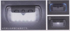 『オデッセイ』 純正 RB3 RB4 LEDルーム照明 交換タイプ・1個 パーツ ホンダ純正部品 odyssey オプション アクセサリー 用品