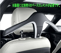 楽天市場】ベンツ 純正 ハンガーの通販