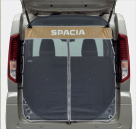 『スペーシア』 純正 MK94S MK54S バックドアネット パーツ スズキ純正部品 オプション アクセサリー 用品