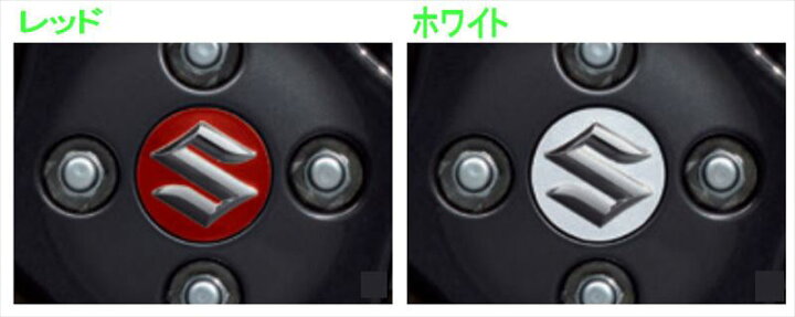 楽天市場】『スペーシア』 純正 MK94S MK54S アルミホイールセンター 