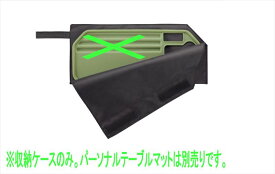 『スペーシア』 純正 MK94S MK54S パーソナルテーブルマット収納ケース パーツ スズキ純正部品 ナット収納 オプション アクセサリー 用品