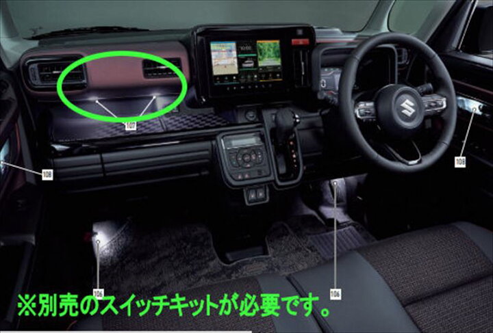 楽天市場】『スペーシア』 純正 MK94S MK54S インパネトレー 
