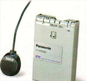 3 COUPEECABRIOLET p[c ETCԍڊpbP[Wi`2008.9jPanasonic/CY-ET909D BMWi KE25 KD20 KE25 KG35 DX35 IvV ANZT[ pi 