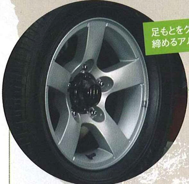 楽天市場】『ジムニーシエラ』 純正 B43W アルミホイール 1本のみ （15 