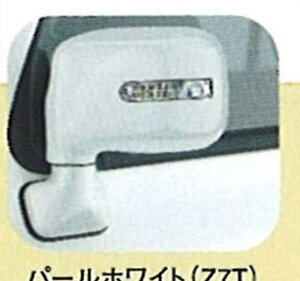 『ラパン』 純正 HE21 ドアミラーカバー(サイドマーカーランプ付) パーツ スズキ純正部品 サイドミラーカバー カスタム lapin オプション アクセサリー 用品