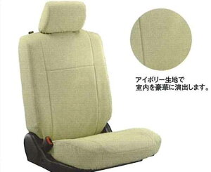 wpx  HE21 vV[gJo[ Gp p[c XYLi ȃJo[  V[gی lapin IvV ANZT[ pi