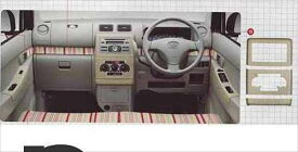 楽天市場 ダイハツ 部品 センターの通販