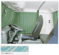 楽天市場】ふそう 純正 カーテンの通販 