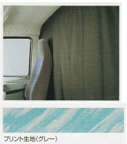 楽天市場】ふそう ファイター カーテン（車用品｜車用品・バイク用品 