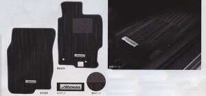 『アテンザ』 純正 GHEFP GH5FP GH5AP フロアマット(プレミアム)消臭機能付 2WD用 パーツ マツダ純正部品 フロアカーペット カーマット カーペットマット atenza オプション アクセサリー 用品