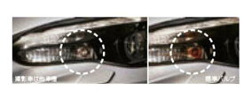 『レヴォーグ』 純正 VM4 VMG SAA シルバーコーティングウインカーバルブ パーツ スバル純正部品 電球 照明 ライト オプション アクセサリー 用品