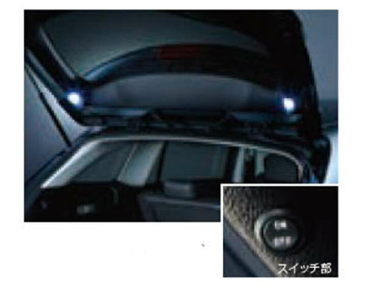 レヴォーグ 純正 VM4 VMG LEDリヤハッチライト パーツ スバル純正部品 ライト 照明ライト 照明照明 オプション アクセサリー 用品 株式会社 スズキモータース