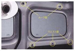 wfJDF3x  BM20 BVM20 [eBeBtbN p[c OHi Œ DELICA IvV ANZT[ pi