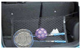 『ノート』 純正 HE12 E12 NE12 ラゲッジネット パーツ 日産純正部品 オプション アクセサリー 用品