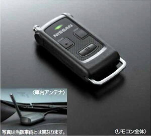 リモコン エンジンスターターの人気商品 通販 価格比較 価格 Com