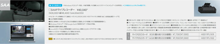楽天市場】『インプレッサ』 純正 GT3 GT6 GTE GT7 SAAドライブ 