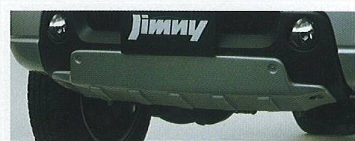 楽天市場】『ジムニー』 純正 JB23 フロントバンパーアンダー 