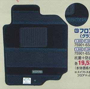 wXCtgx  ZC11 ZC21 ZC31 tA}bgEW[^iOhj p[c XYLi tAJ[ybg J[}bg J[ybg}bg swift IvV ANZT[ pi