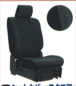 wSRx  MH21 V[gJo[XNGAiO[j RVtgԗp p[c XYLi ȃJo[  V[gی wagonr IvV ANZT[ pi