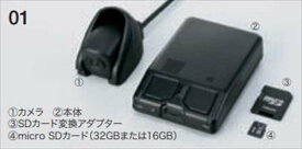 『アコード』 純正 CV3 ドライブレコーダー （フロント用）DRH-204WD 16GBキット パーツ ホンダ純正部品 オプション アクセサリー 用品