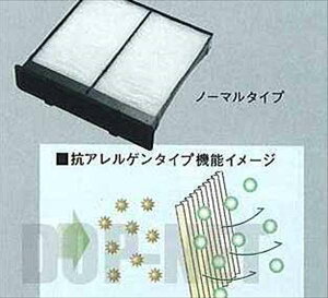 『エクシーガ』 純正 YA4 YA5 YA9 エアコンフィルター パーツ スバル純正部品 エアフィルタ 脱臭 花粉 exiga オプション アクセサリー 用品