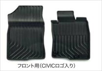 楽天市場】ホンダ純正 フロアマット fk8（車用品・バイク用品）の通販