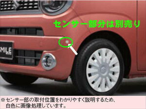 wSR X}Cx  MX91 MX81 tgp[LOZT[̔zLbĝ ZT[Lbgʔ p[c XYLi IvV ANZT[ pi