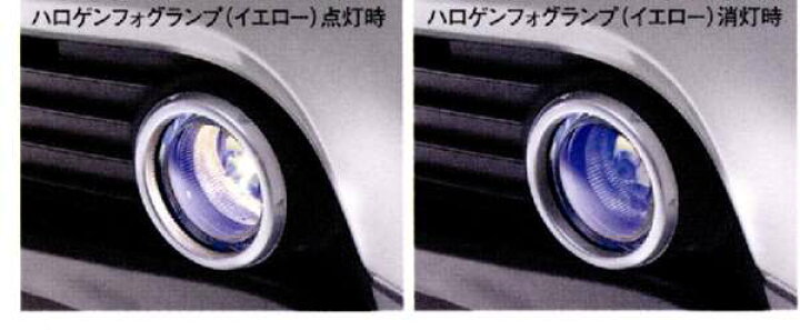楽天市場】『アイ』 純正 HA1W ハロゲンフォグランプ イエロー 