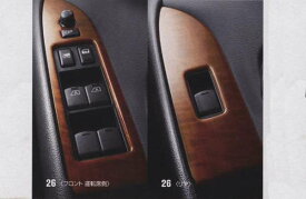 楽天市場 ムラーノ 内装パーツ パーツ 車用品 車用品 バイク用品の通販