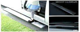 『ステップワゴン』 純正 RP5 RP3 RP4 RP1 RP2 オートサイドステップ 本体のみ ※取付アタッチメントは別売 パーツ ホンダ純正部品 オプション アクセサリー 用品