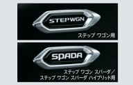 『ステップワゴン』 純正 RP5 RP3 RP4 RP1 RP2 フェンダーエンブレム パーツ ホンダ純正部品 ドレスアッ…
