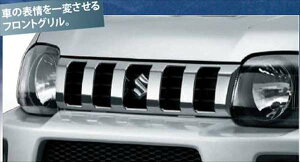 wWj[VGx  JB43W tgO p[c XYLi bL  JX^ GA jimny IvV ANZT[ pi