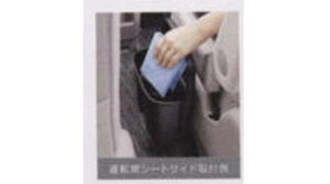 『ステップワゴン』 純正 RK1 RK2 RK5 RK6 マルチフックシステム用のトラッシュボックスのみ ※固定フックが別売り