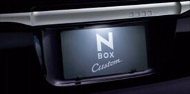 『N-BOX』 純正 JF3 JF4 LEDライセンスランプ ※ホワイト／0.4W パーツ ホンダ純正部品 オプション アクセサリー 用品