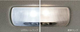『NBOX』 純正 JF3 JF4 LEDルームランプ パーツ ホンダ純正部品 オプション アクセサリー 用品