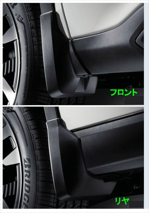 楽天市場】『フォレスター』 純正 SLG SL5 スプラッシュボード 