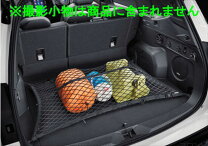 楽天市場】usスバル純正 フォレスター sk系 カーゴネット ラゲッジ 